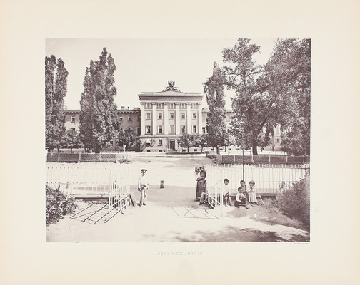 Киев и Университет св. Владимира при императоре Николае I. 1825–1855. Киев: Изд. Ун-та св. Владимира, 1896.